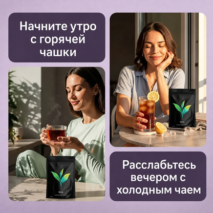 Чай улун KynoTea
