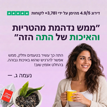 תה אולונג KynoTea