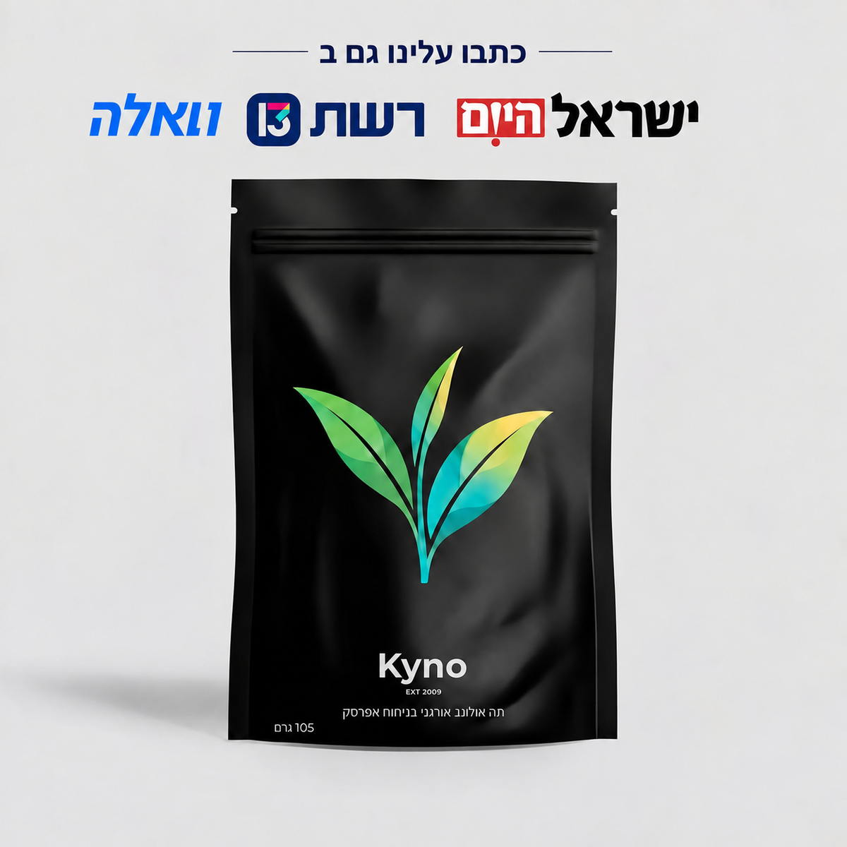 תה אולונג KynoTea