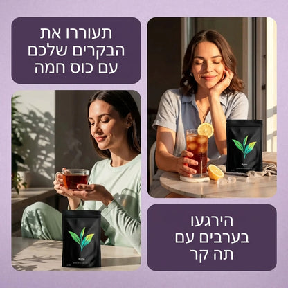 Kyno Tea – עשיר באופן טבעי בנוגדי חמצון, מסייע לשיקום הבריאות מבפנים ומבחוץ