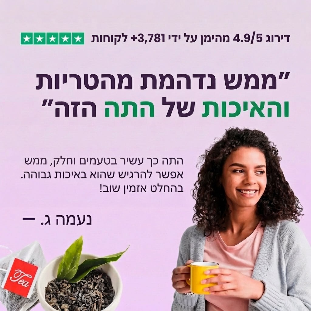 Kyno Tea – עשיר באופן טבעי בנוגדי חמצון, מסייע לשיקום הבריאות מבפנים ומבחוץ