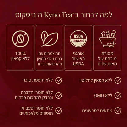 תה היביסקוס