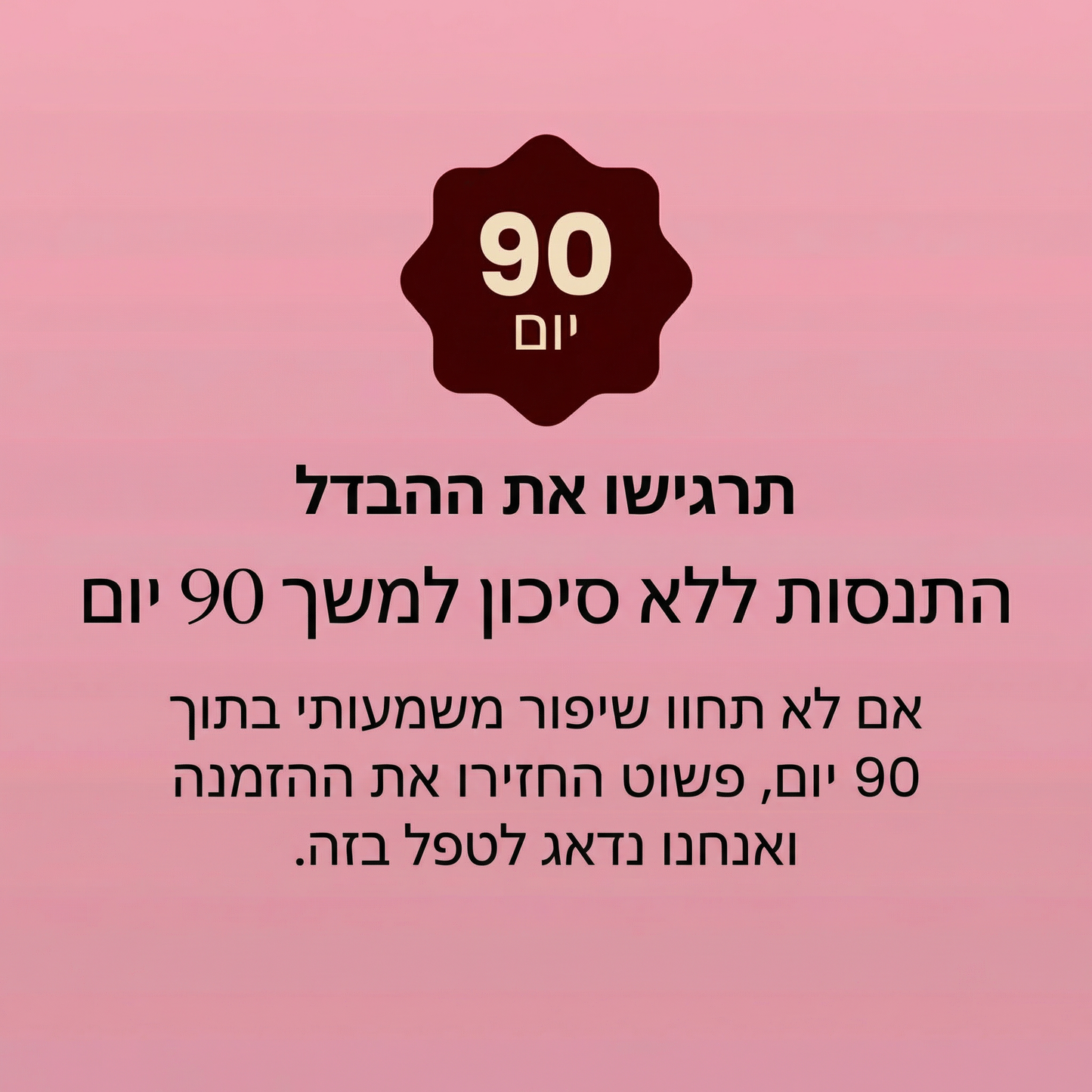 תה היביסקוס
