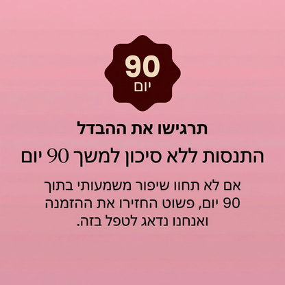 תה היביסקוס