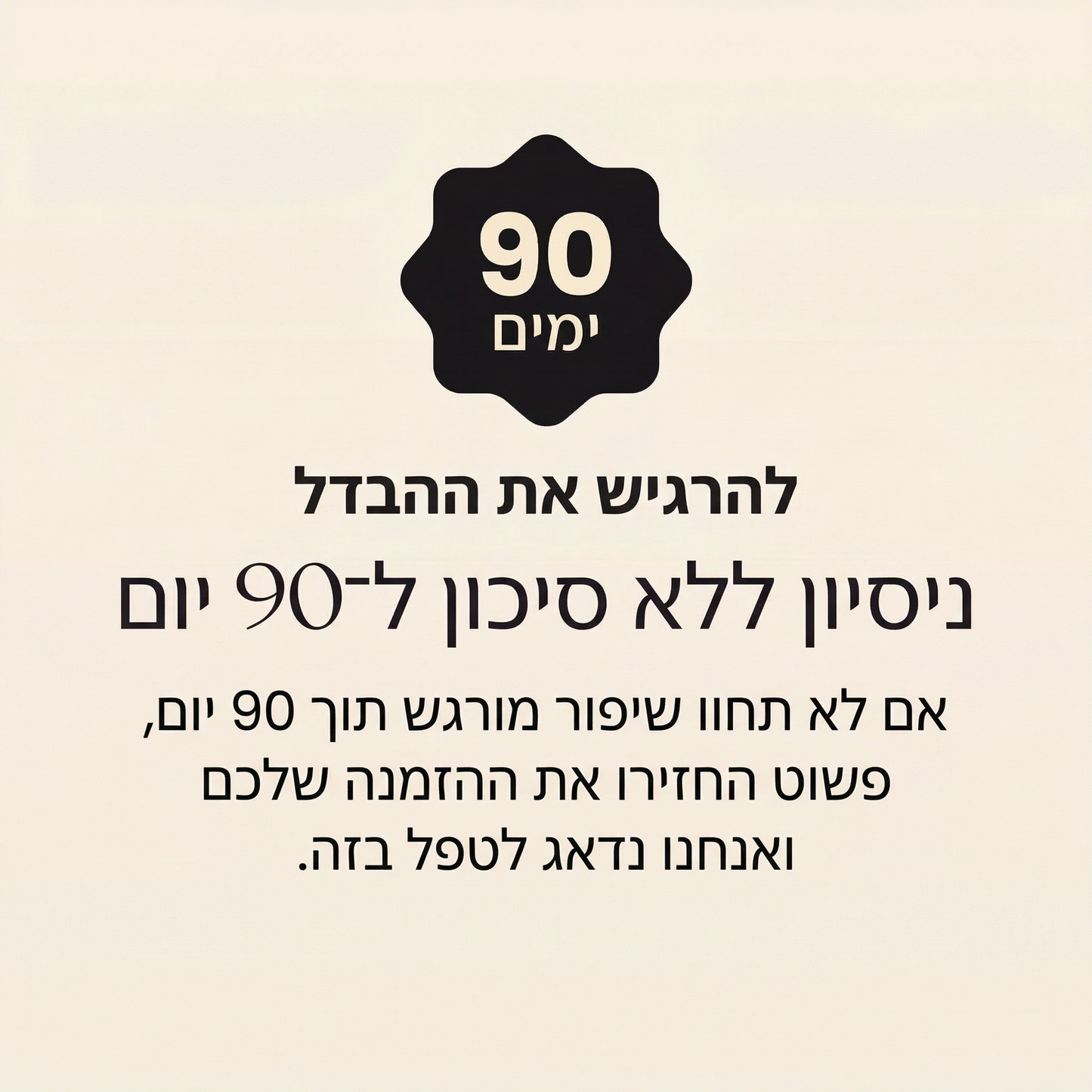 תה מאצ׳ה