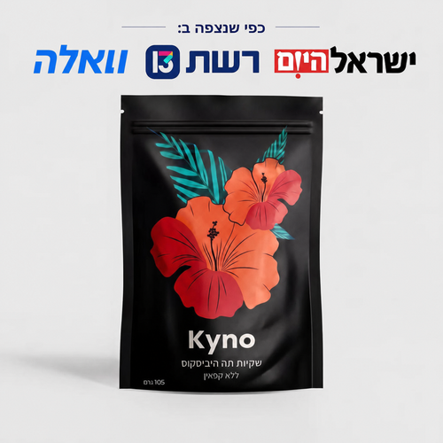 תה היביסקוס