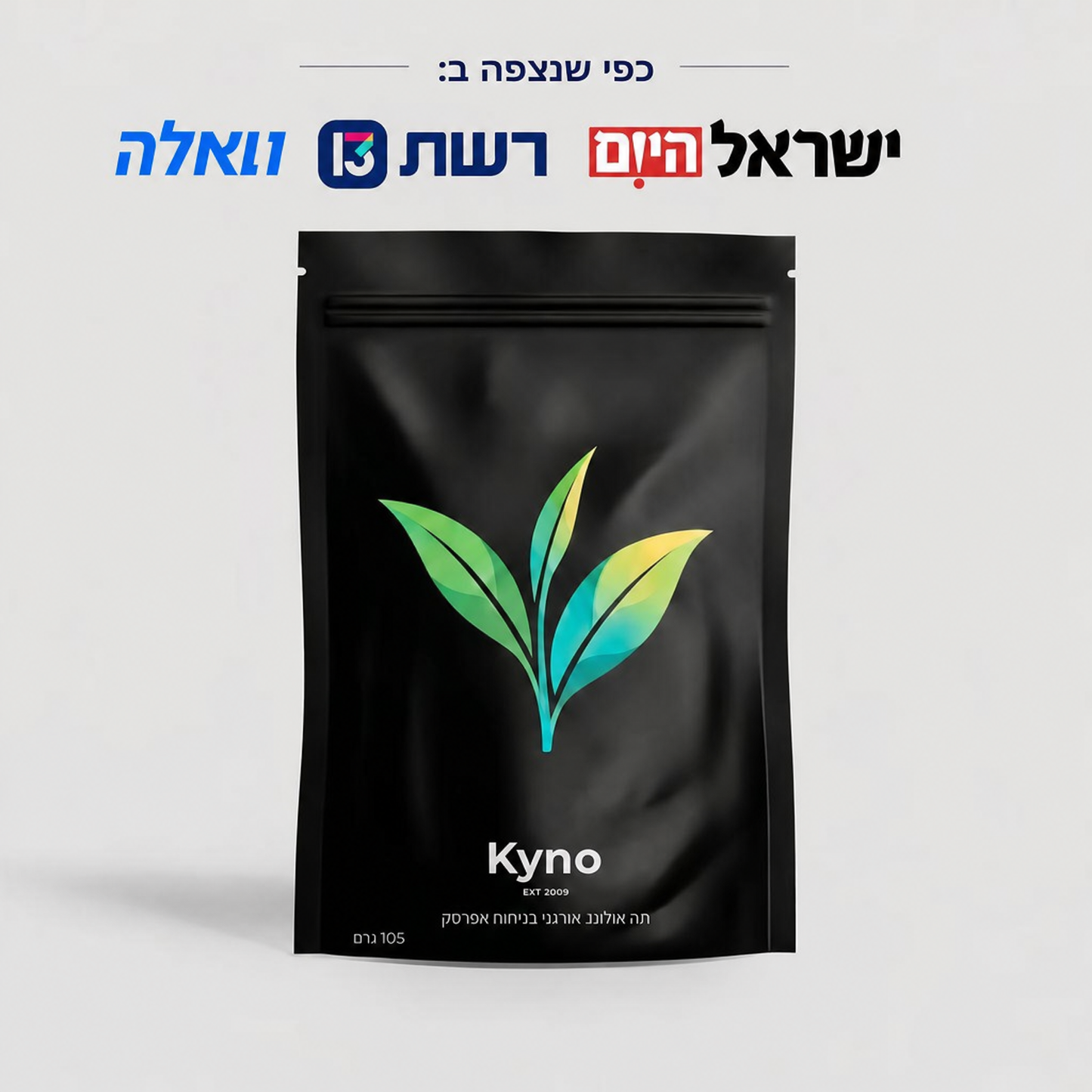 תה אולונג KynoTea