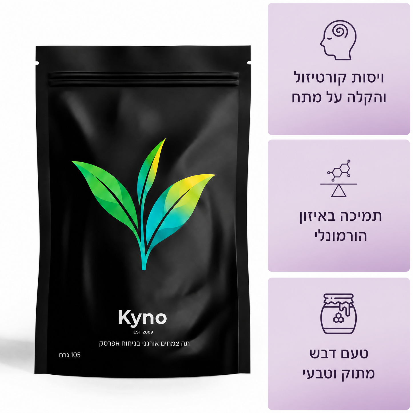 תה אולונג KynoTea
